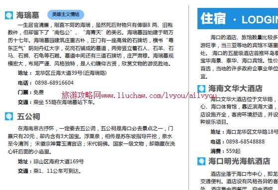 ailvyou048����ʡ-�������ι��� ��20Ԫ