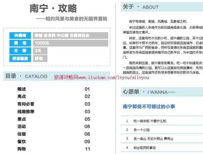 ailvyou047����������-�������ι��� ��20Ԫ