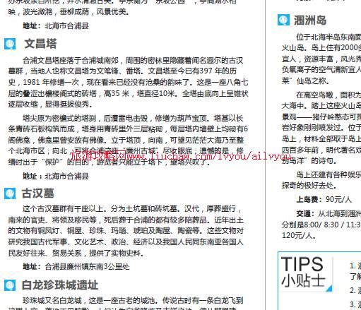 ailvyou044����������-�������ι��� ��20Ԫ