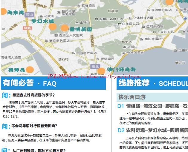 ailvyou043�㶫ʡ-�麣���ι��� ��20Ԫ