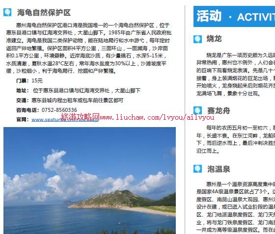 ailvyou041�㶫ʡ-�������ι��� ��20Ԫ