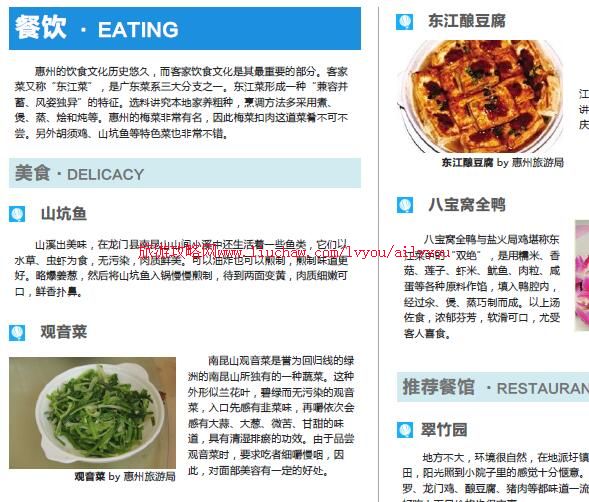 ailvyou041�㶫ʡ-�������ι��� ��20Ԫ