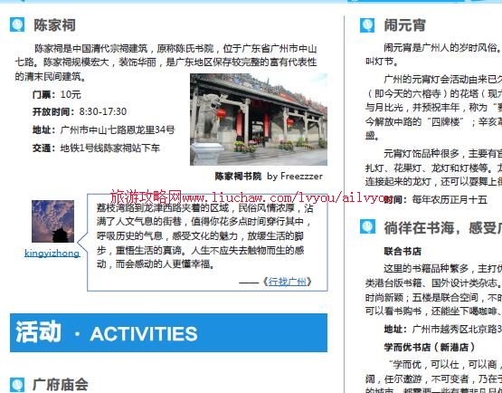 ailvyou040�㶫ʡ-�������ι��� ��20Ԫ