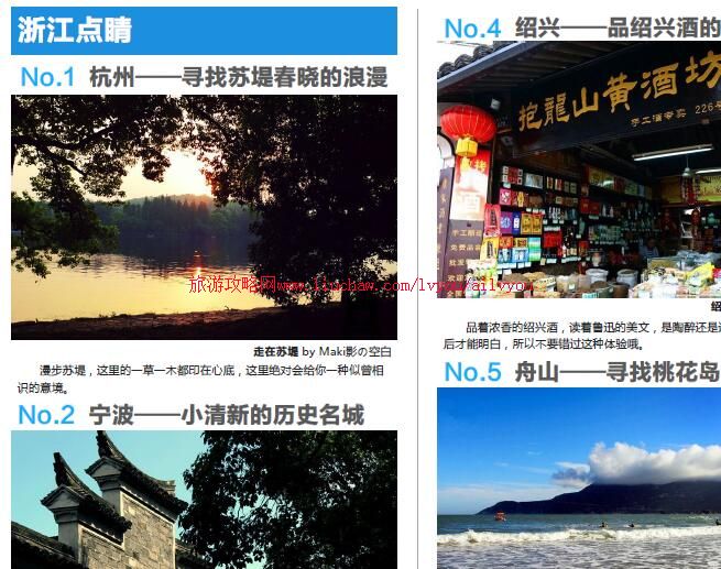 ailvyou038�㽭ʡ-�㽭���ι��� ��20Ԫ