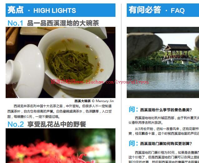 ailvyou036�㽭ʡ-��Ϫʪ�����ι��� ��20Ԫ