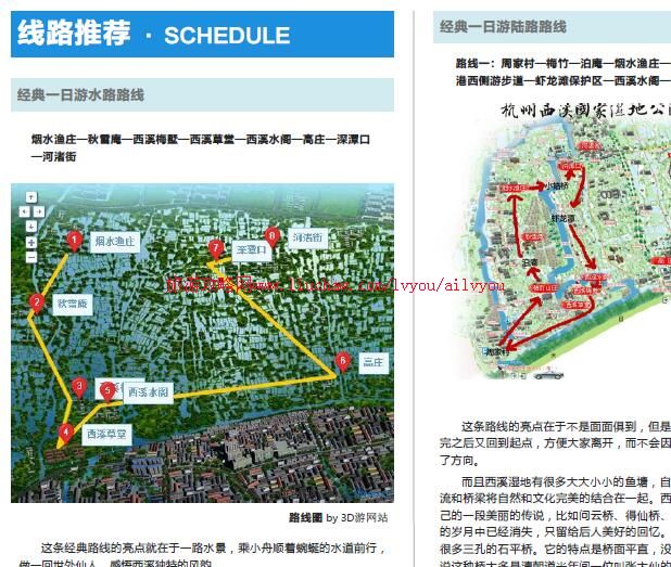 ailvyou036�㽭ʡ-��Ϫʪ�����ι��� ��20Ԫ