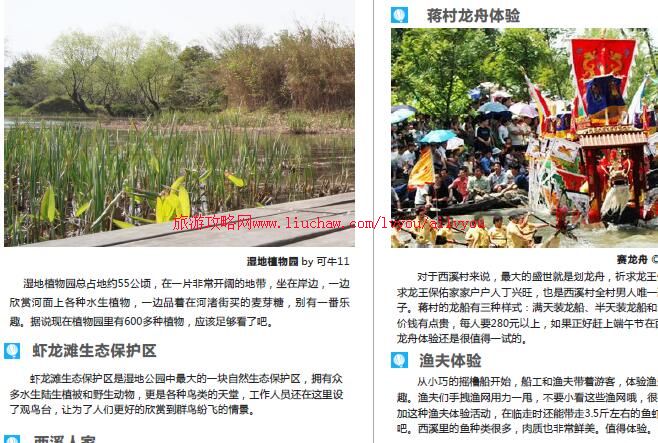 ailvyou036�㽭ʡ-��Ϫʪ�����ι��� ��20Ԫ