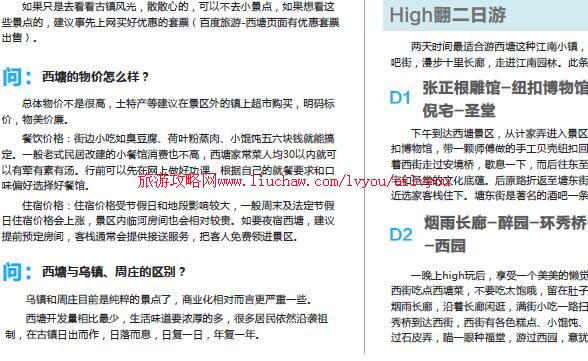 ailvyou035�㽭ʡ-�������ι��� ��20Ԫ