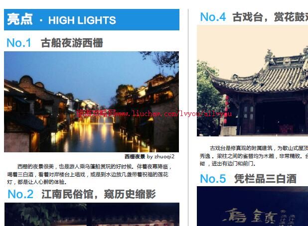 ailvyou034�㽭ʡ-�������ι��� ��20Ԫ