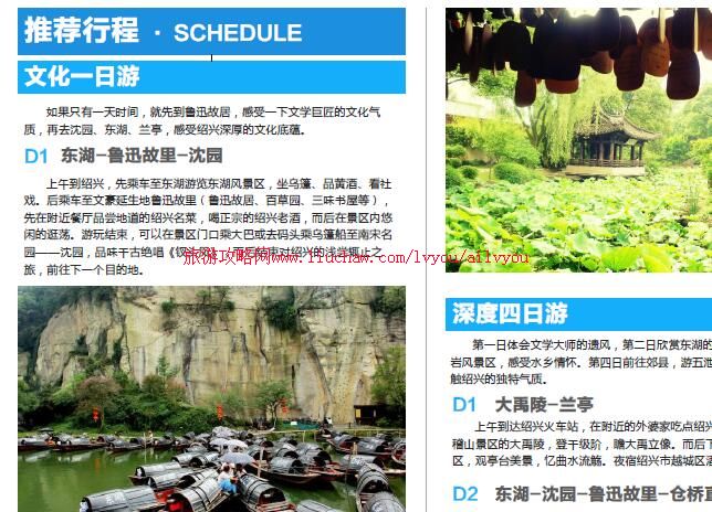 ailvyou033�㽭ʡ-�������ι��� ��20Ԫ