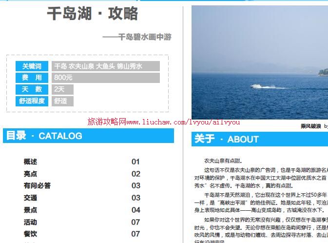 ailvyou032�㽭ʡ-ǧ�������ι��� ��20Ԫ