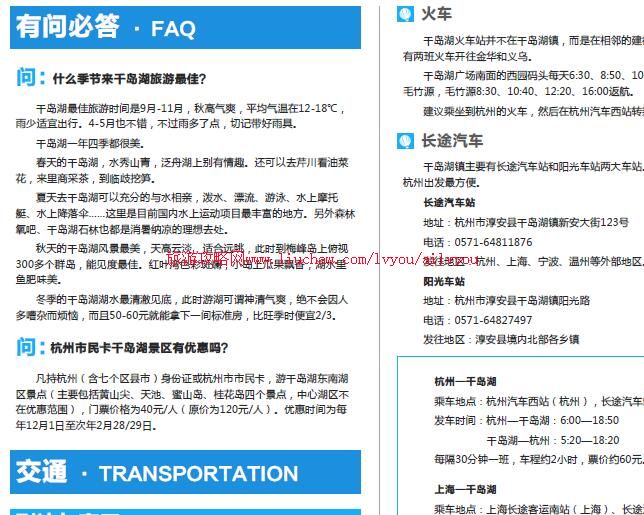 ailvyou032�㽭ʡ-ǧ�������ι��� ��20Ԫ