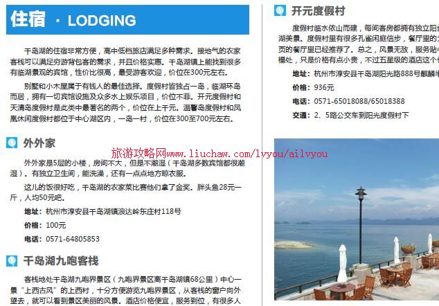 ailvyou032�㽭ʡ-ǧ�������ι��� ��20Ԫ