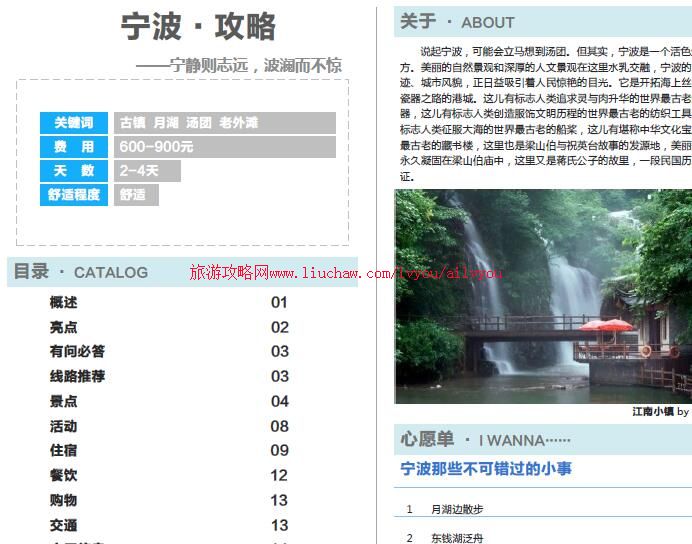 ailvyou030�㽭ʡ-�������ι��� ��20Ԫ