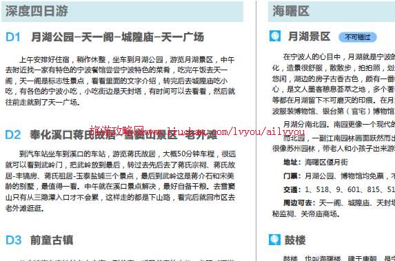 ailvyou030�㽭ʡ-�������ι��� ��20Ԫ