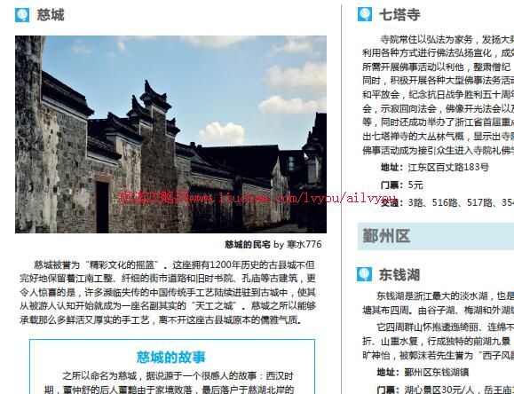 ailvyou030�㽭ʡ-�������ι��� ��20Ԫ