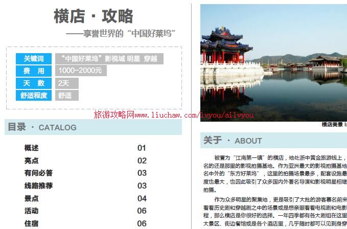 ailvyou029�㽭ʡ-������ι��� ��20Ԫ