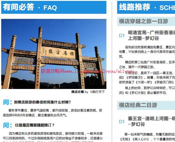 ailvyou029�㽭ʡ-������ι��� ��20Ԫ