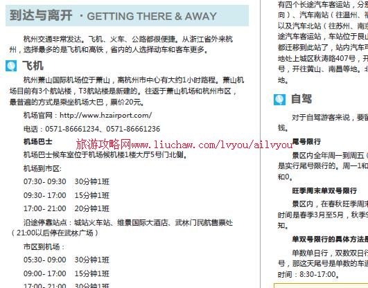 ailvyou028�㽭ʡ-�������ι��� ��20Ԫ