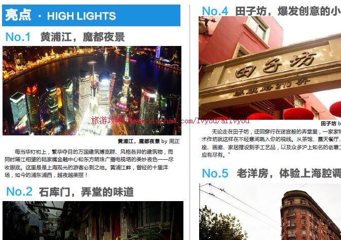 ailvyou027�Ϻ���-�Ϻ����ι��� ��20Ԫ