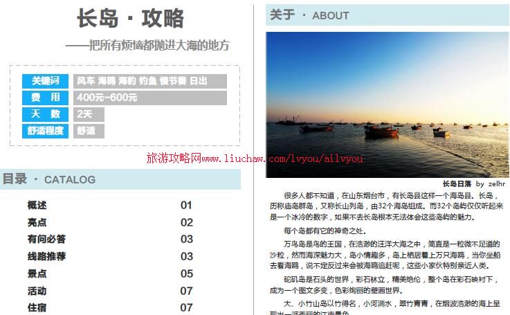 ailvyou026ɽ��ʡ-�������ι��� ��20Ԫ