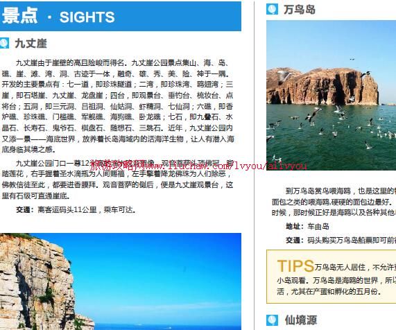 ailvyou026ɽ��ʡ-�������ι��� ��20Ԫ