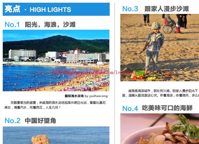 ailvyou024ɽ��ʡ-�������ι��� ��20Ԫ