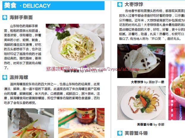 ailvyou024ɽ��ʡ-�������ι��� ��20Ԫ