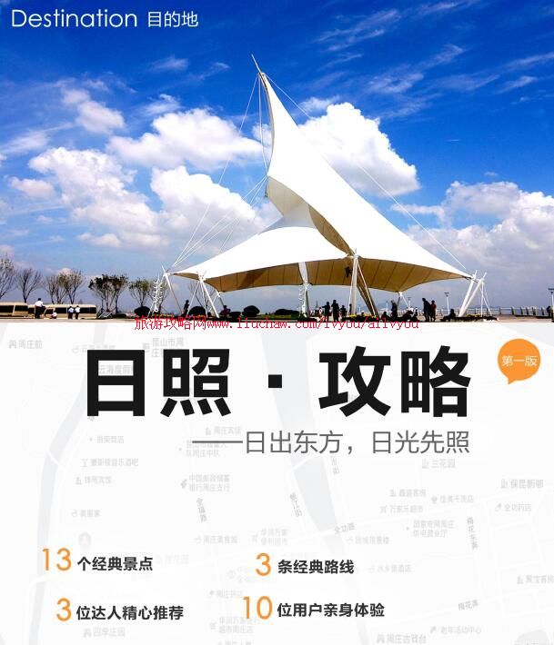 ailvyou022ɽ��ʡ-�������ι��� ��20Ԫ