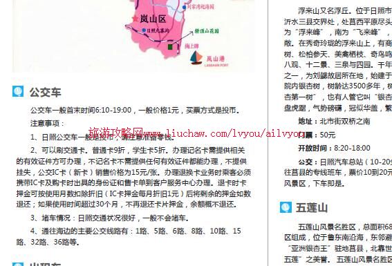 ailvyou022ɽ��ʡ-�������ι��� ��20Ԫ