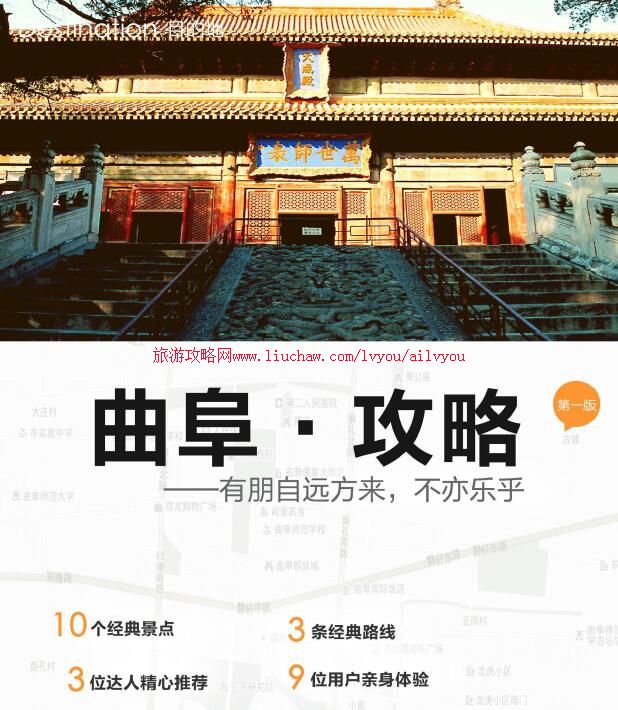 ailvyou021ɽ��ʡ-�������ι��� ��20Ԫ