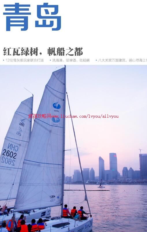 ailvyou020ɽ��ʡ-�ൺ���ι��� ��20Ԫ