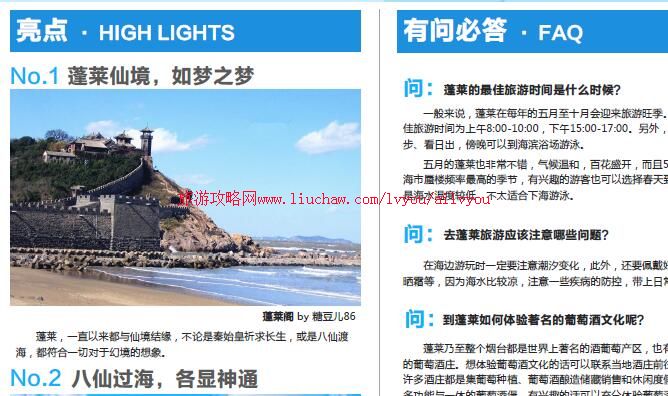 ailvyou019ɽ��ʡ-�������ι��� ��20Ԫ