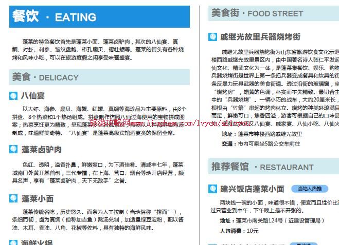 ailvyou019ɽ��ʡ-�������ι��� ��20Ԫ