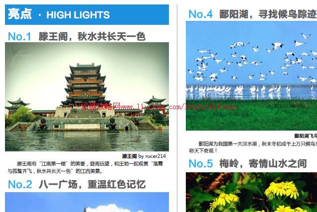 ailvyou017����ʡ-�ϲ����ι��� ��20Ԫ