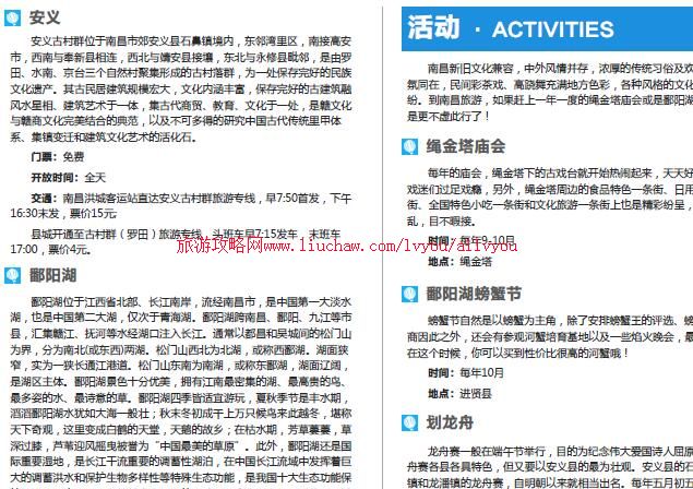 ailvyou017����ʡ-�ϲ����ι��� ��20Ԫ