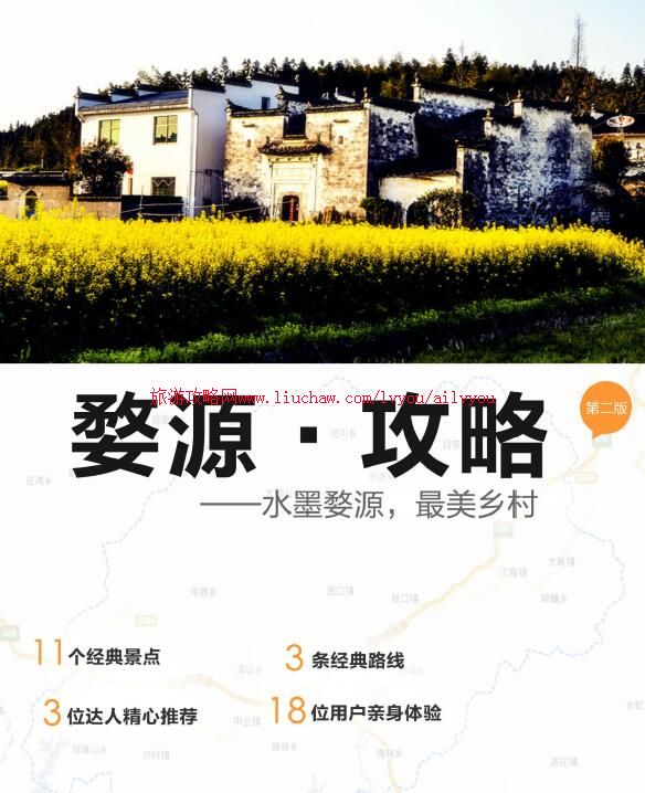 ailvyou017-3����ʡ-��Դ���ι��� ��20Ԫ