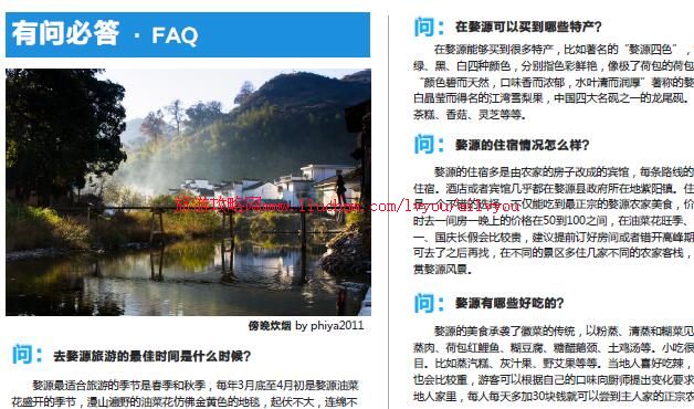 ailvyou017-3����ʡ-��Դ���ι��� ��20Ԫ