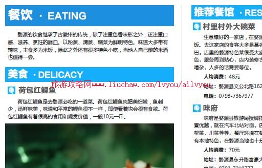 ailvyou017-3����ʡ-��Դ���ι��� ��20Ԫ