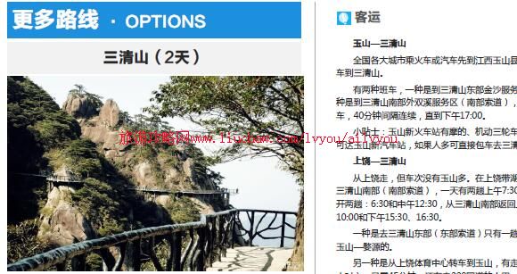 ailvyou017-3����ʡ-��Դ���ι��� ��20Ԫ