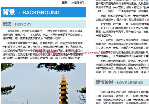 ailvyou017-2����ʡ-����ɽ���ι��� ��20Ԫ