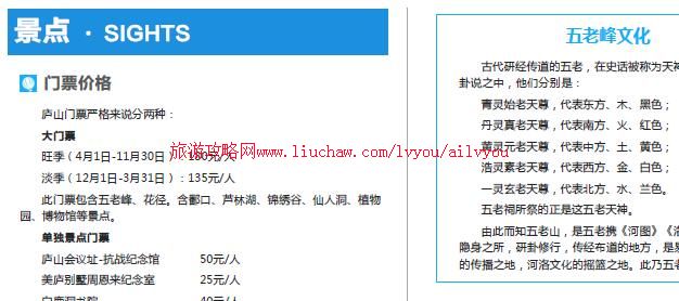 ailvyou017-1����ʡ-®ɽ���ι��� ��20Ԫ