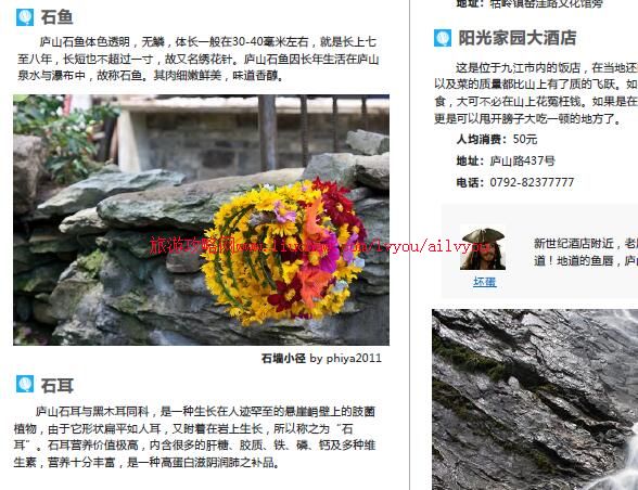 ailvyou017-1����ʡ-®ɽ���ι��� ��20Ԫ