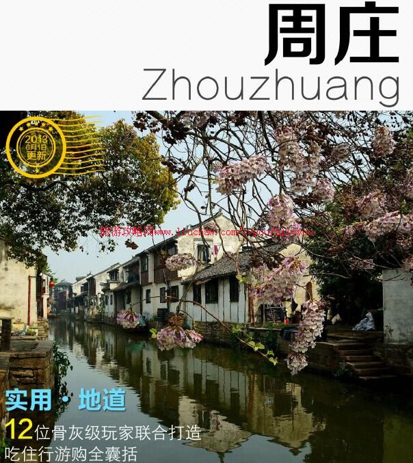 ailvyou016����ʡ-��ׯ���ι��� ��20Ԫ