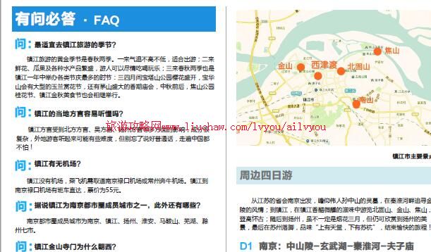 ailvyou015����ʡ-�����ι��� ��20Ԫ