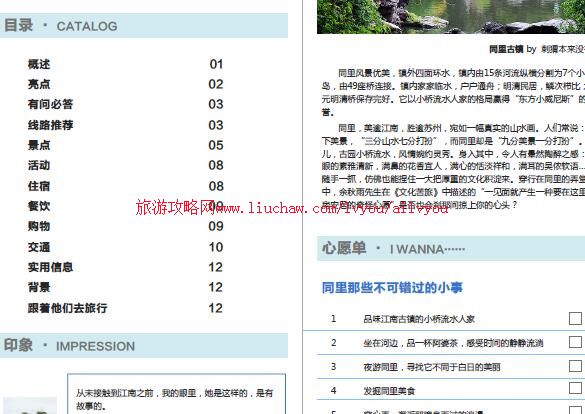 ailvyou012����ʡ-ͬ�����ι��� ��20Ԫ