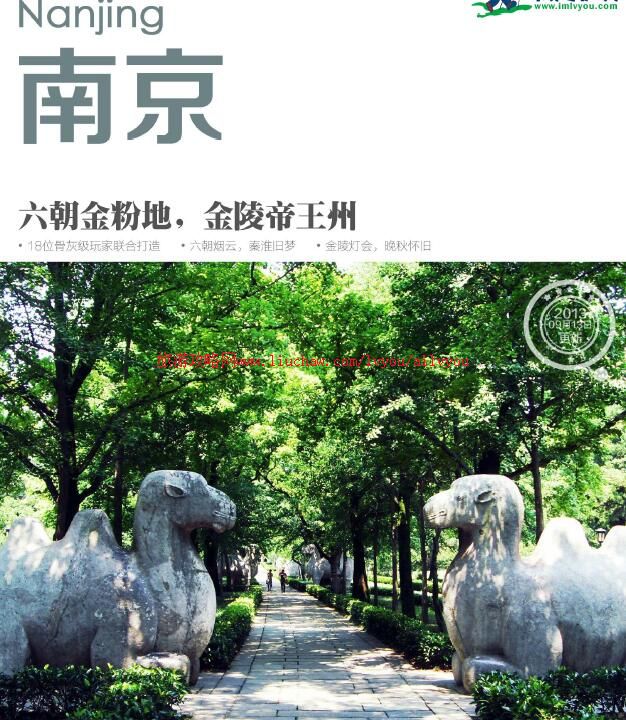 ailvyou010����ʡ-�Ͼ����ι��� ��20Ԫ