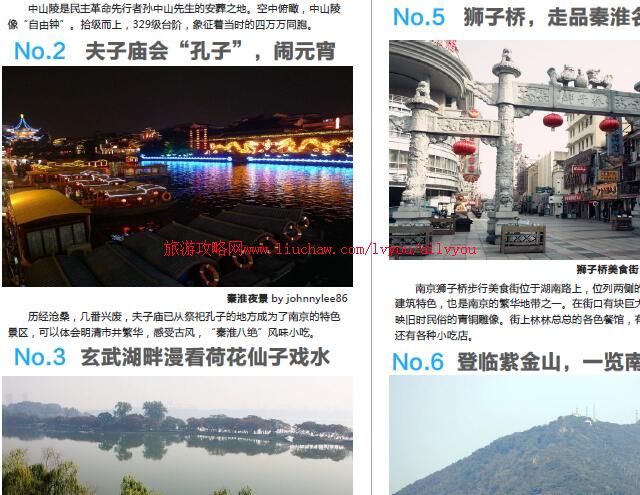 ailvyou010����ʡ-�Ͼ����ι��� ��20Ԫ