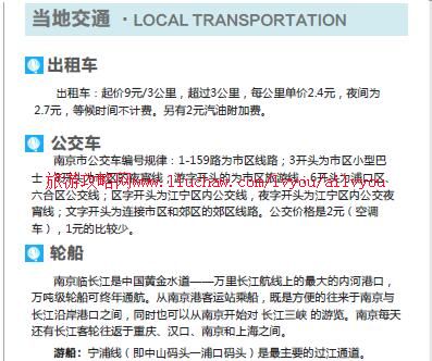 ailvyou010����ʡ-�Ͼ����ι��� ��20Ԫ