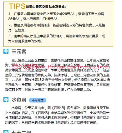 ailvyou009����ʡ-���Ƹ����ι��� ��20Ԫ